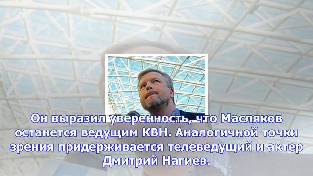 Пельш и нагиев прокомментировали увольнение маслякова смотреть онлайн