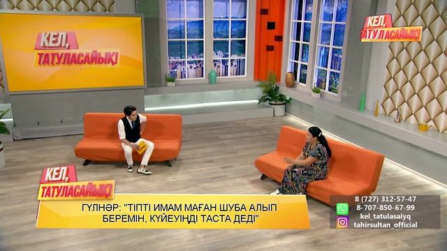 Массажист ИМАМ | ДС-ЖМ 18:00-де 31 арнадан көріңіздер! смотреть онлайн