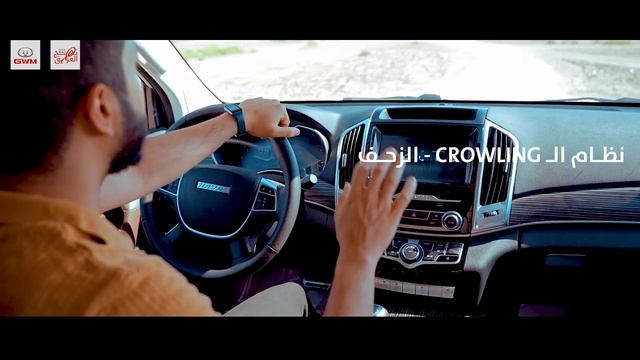 الصدمة بعد تجربة HAVAL H9 في بابل смотреть онлайн