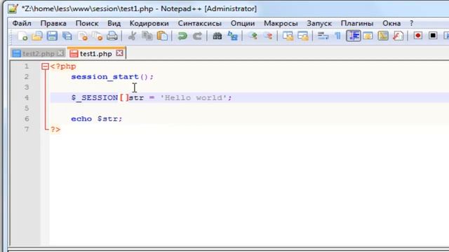 PHP сессии смотреть онлайн