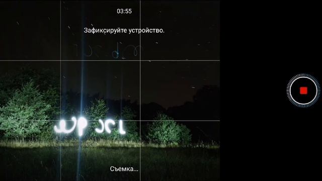 Как можно снимать ночью звездное небо на Honor 8x смотреть онлайн