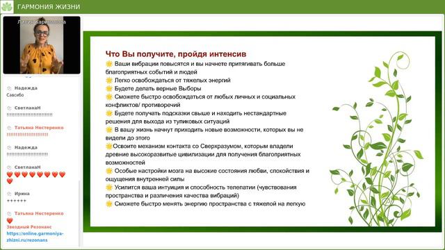 КАК СОЗДАТЬ СВОЕ БУДУЩЕЕ С ПОМОЩЬЮ СВЕРХРАЗУМА! Лилия Карипанова смотреть онлайн