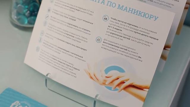 Обзор студии красоты LightRoom смотреть онлайн