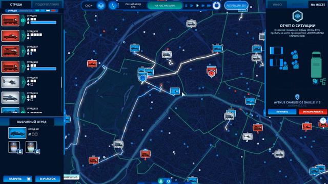 Подготовка к предстоящей сложной смене ➣ 112 Operator ➣ #25 смотреть онлайн