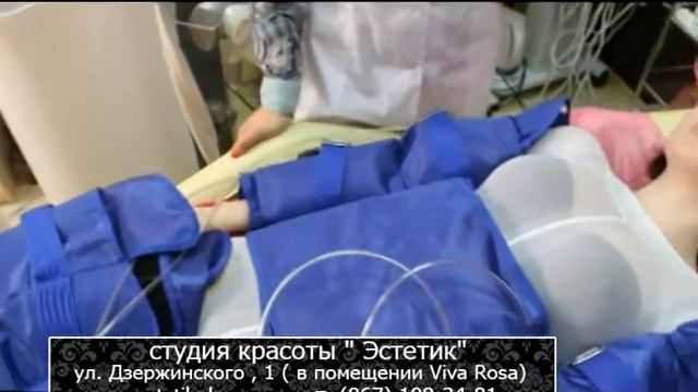 Стройная фигура. Кавитация, прессотерапия и LPG-массаж в студии красоты "Estetik" смотреть онлайн