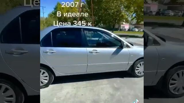 Мицубиси Лансер 2007 г смотреть онлайн