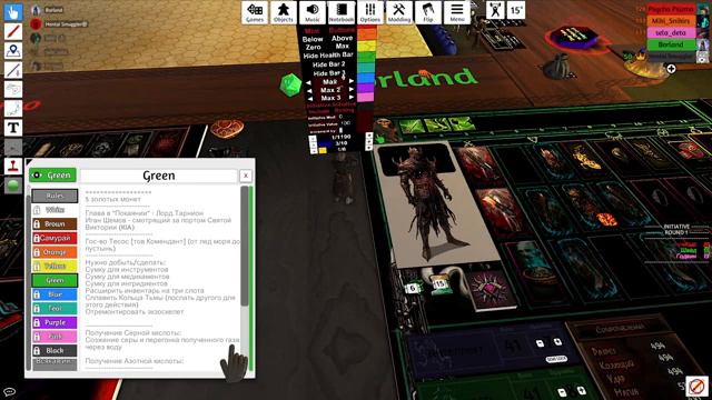 Играем в Homebrew Ролевую Настолку GOHS (серия 28) смотреть онлайн