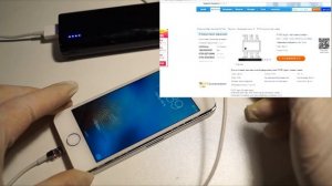 Схема кабеля Айфон  -  Circuit Lighting Iphone