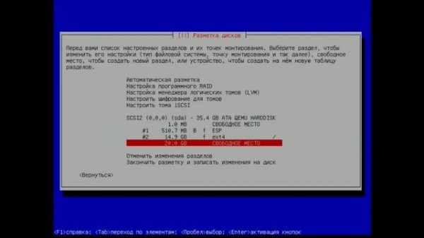 Малость по каналу.  Установка Debian netinstall. "Экспертная установка"