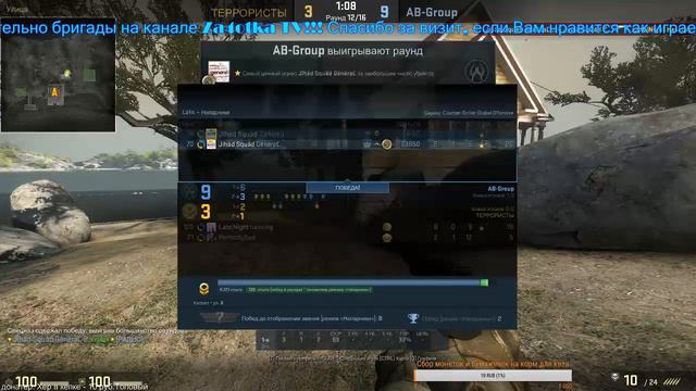 Пробуем режим "Напарники" с Генералом, вроде зашло не плохо, будем юзать дальше))) смотреть онлайн