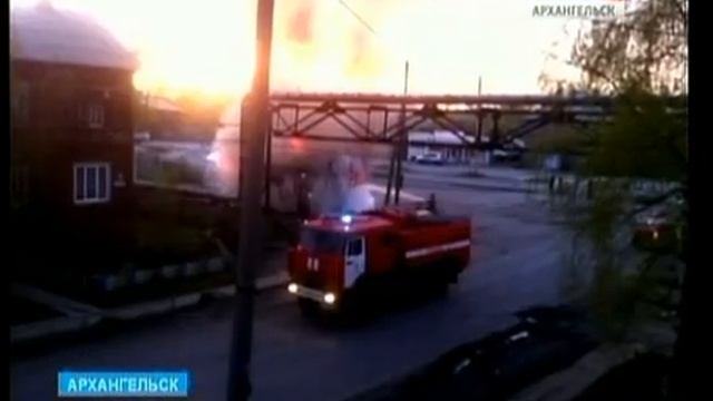 Пожары в Архангельске смотреть онлайн