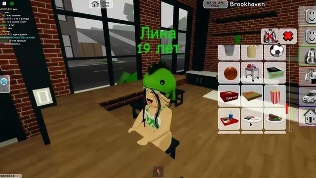 Нашла парня\\\\\ Brookhaven RP\\\\By:PESTRI ROBLOX смотреть онлайн