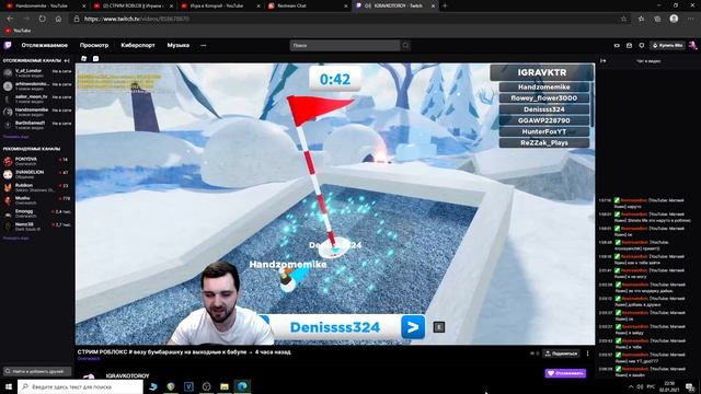 Стрим с подвохом || момент со стрима по Roblox c "Игра в Которой" || Роблокс смотреть онлайн