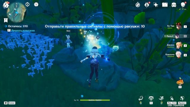 ДОСТИЖЕНИЕ «БЕЛЫЙ КОРАБЛЬ» | ACHIEVEMENT «THE WHITE SHIP» GENSHIN IMPACT 4.0