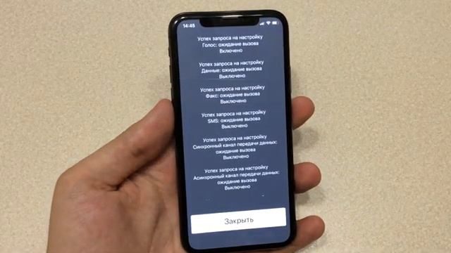 Скрытые функции iPhone! Ты такого еще не видел! Секретные коды iOS смотреть онлайн