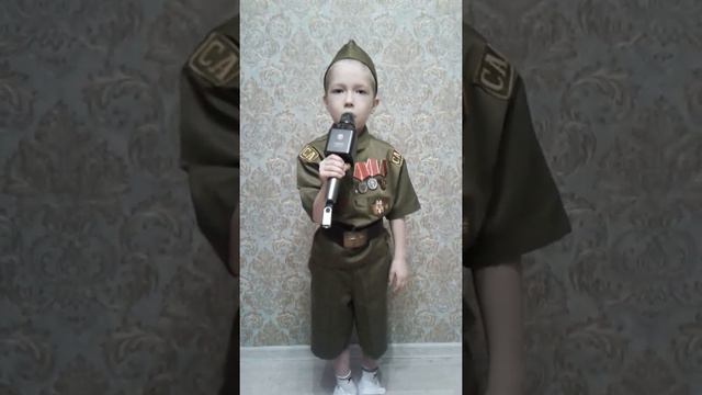 Поздравление с 23 февраля. Песня "Ты не бойся, мама!" Трофим Редько, 5лет смотреть онлайн
