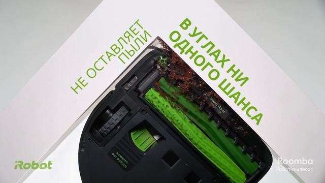 Робот-пылесос iRobot Roomba S9+ смотреть онлайн