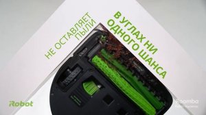 Робот-пылесос iRobot Roomba S9+