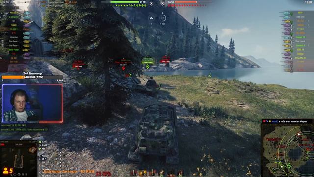 🔴WORLD OF TANKS [ ВОРЛД ОФ ТАНКС ] стрим в эфире смотреть онлайн
