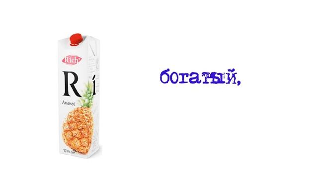 Как быстро запомнить английские слова) смотреть онлайн