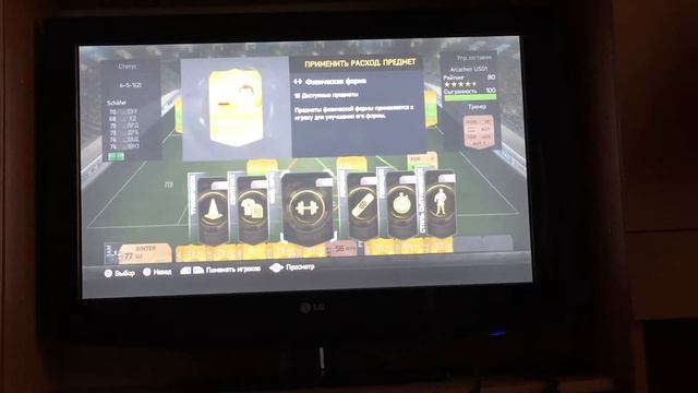 Играем в FIFA 15 смотреть онлайн