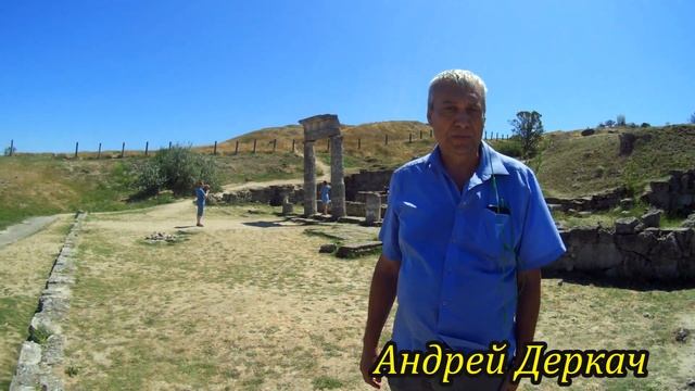 Пантикапей. Древнегреческий город. Керчь (раскопки) смотреть онлайн