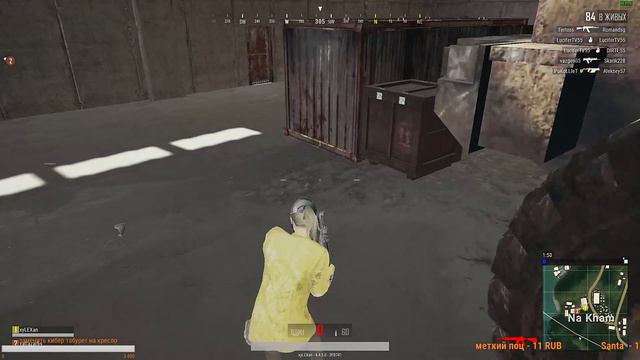 ♣ PUBG ♣ ДИКОЕ МОЧИЛОВО ♣ смотреть онлайн
