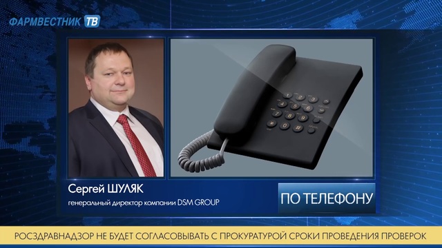 «Новости недели» (19.10.2015) смотреть онлайн