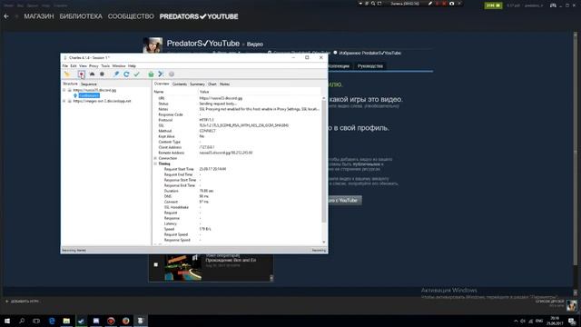 Как накрутить 10000 видео в Steam| Взломал Steam смотреть онлайн