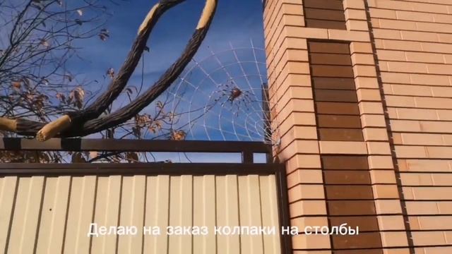 Паук в паутине. Артбетон смотреть онлайн