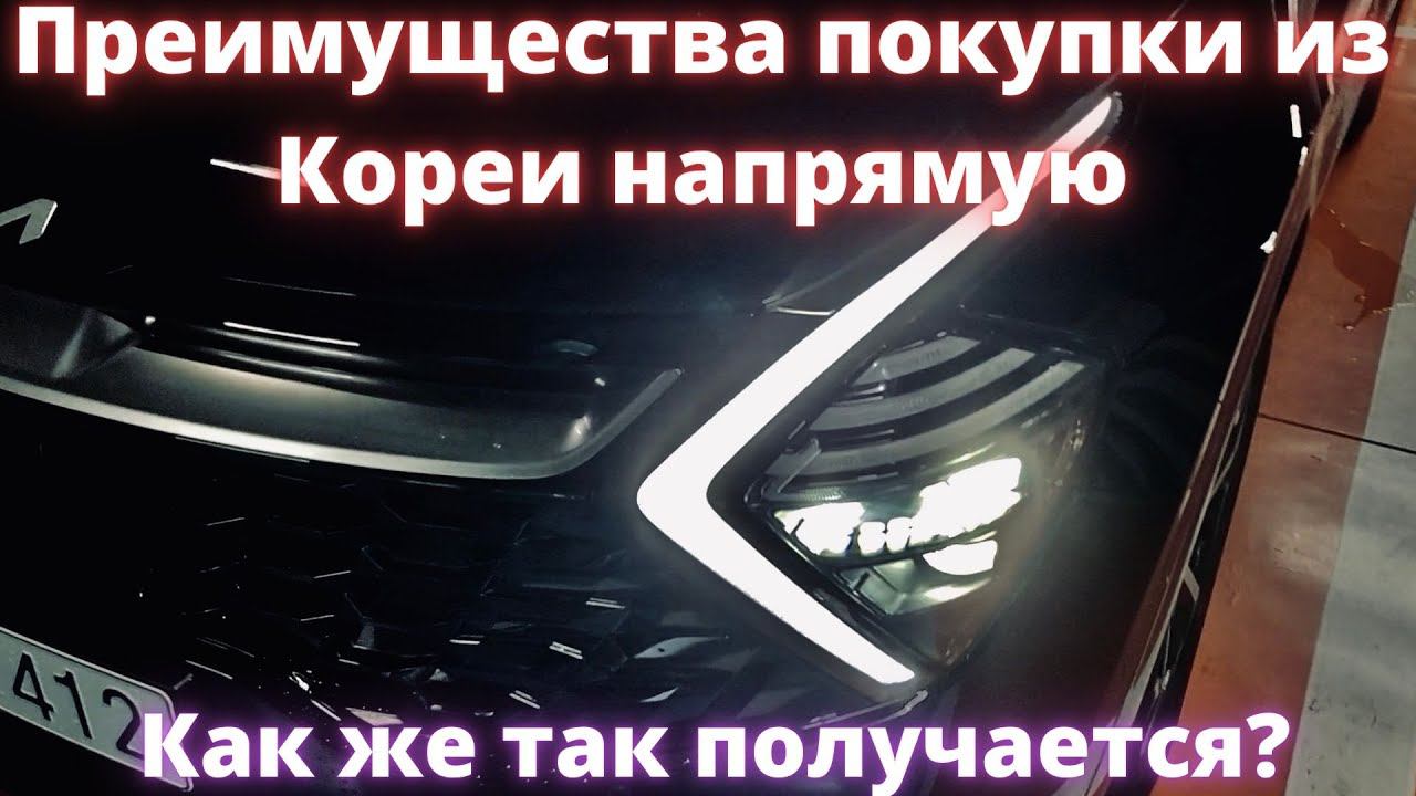 Sportage 2022 HEV. Главные отличия гибридного кроссовера. Тест драйв.