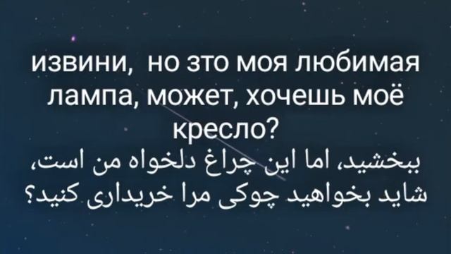 آموزش زبان روسی | درس شماره 17 | مکالمه های زبان روسی смотреть онлайн