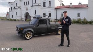 ЖИГА КОРЧ - ЛЮТЫЙ ПИКАП ЗА 300 ТЫСЯЧ! ДРИФТ НА ЖИГЕ! ИЖ ПИКАП 27175 - ГОЛОВАСТИК