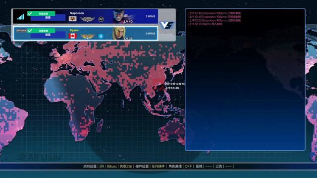 Vs keyboard bison смотреть онлайн