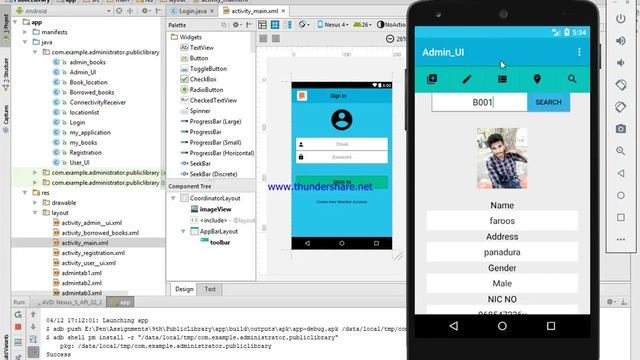Simple Library Management App In Android + Firebase With Source code смотреть онлайн