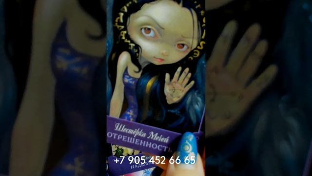 ВЫ БУДЕТЕ В ШОКЕ! ЧЕГО 100% ЖДАТЬ СО ДНЯ НА ДЕНЬ??? #shorts gadanie pisces tarot смотреть онлайн