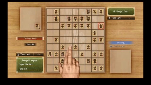 Judgement | Shogi No Takebacks Guide | Opponent Goes First смотреть онлайн