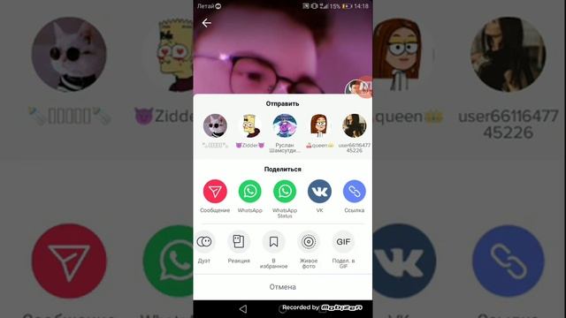 Как сделать живые обои в тик ток? ? смотреть онлайн