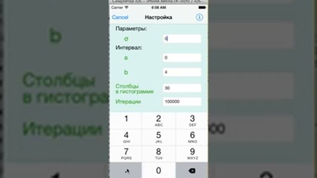 Стохастика Курсовая смотреть онлайн