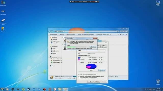 ШОК!!!?КАК УДАЛИТЬ НЕ УДАЛЯЮЩУЮСЯ ПАПКУ Windows.old?????? смотреть онлайн