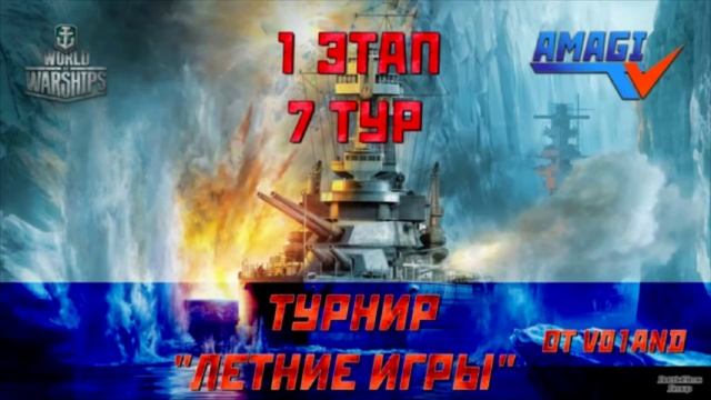 Немного юмора от Амаги (V01and,DanSS0n,__B_i_n_i__) смотреть онлайн