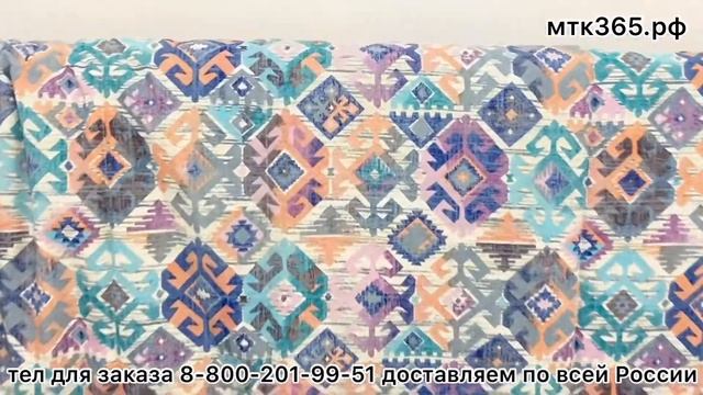 Чехол на диван клик кляк ясмин мтк 365 смотреть онлайн