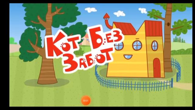 три кота мемы смотреть онлайн