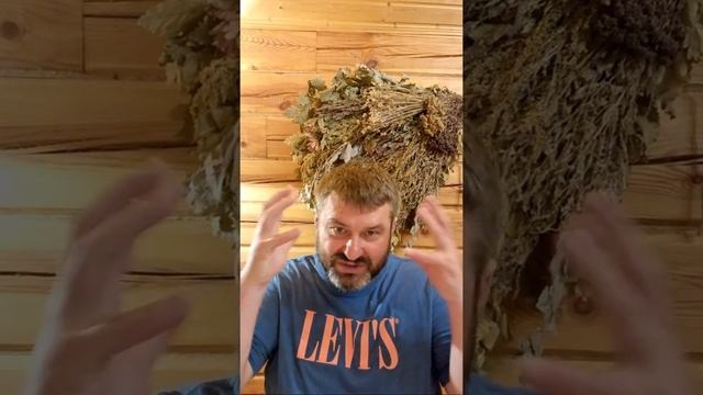 Урок 47. Энергия для банщика. смотреть онлайн