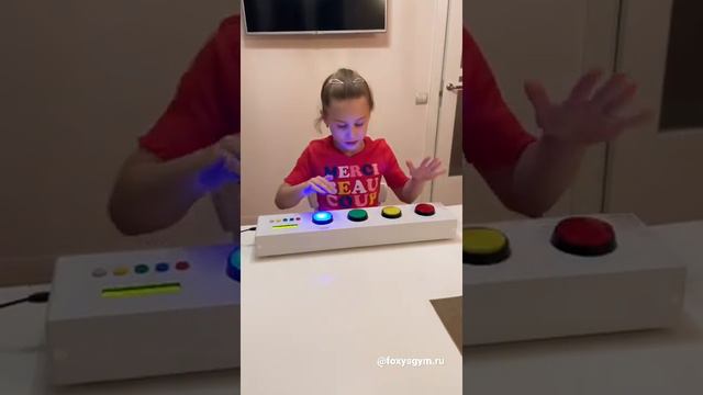 Тренажёр на реакцию. Детский тренажёр. Протас-4 смотреть онлайн