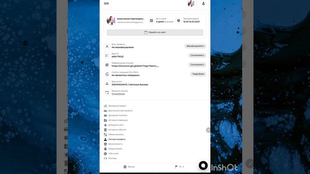 БЕЗ ВЛОЖЕНИЙ! ПЛАТФОРМА GIS ЗАПУСКАЕТ ПРОГРАММУ Р2Р! Регистрация и обзор кабинета смотреть онлайн