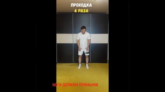 Разминка. Дистанционное обучение смотреть онлайн