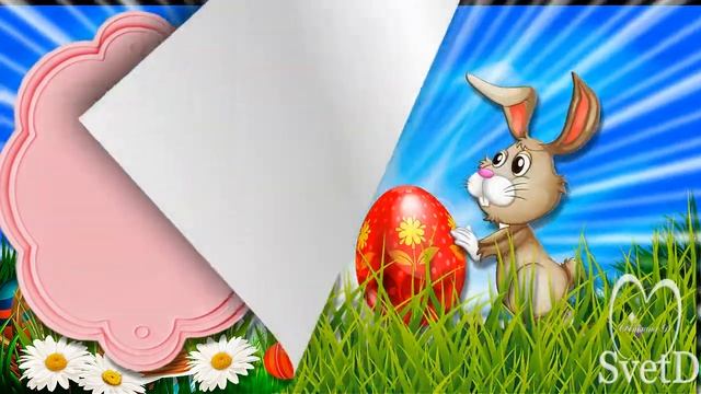 Открытка-поздравление с праздником Светлой Пасхи! смотреть онлайн