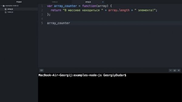 Уроки Node JS / #3 - Функции, модули и директива require()