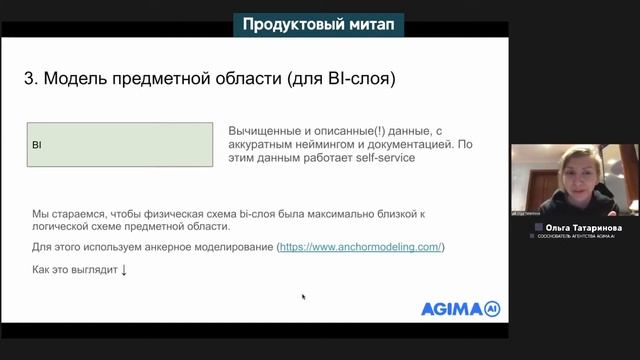 Metabase как альтернатива Tableau и PowerBI и как драйвер развития селф-сервис аналитики в компании смотреть онлайн